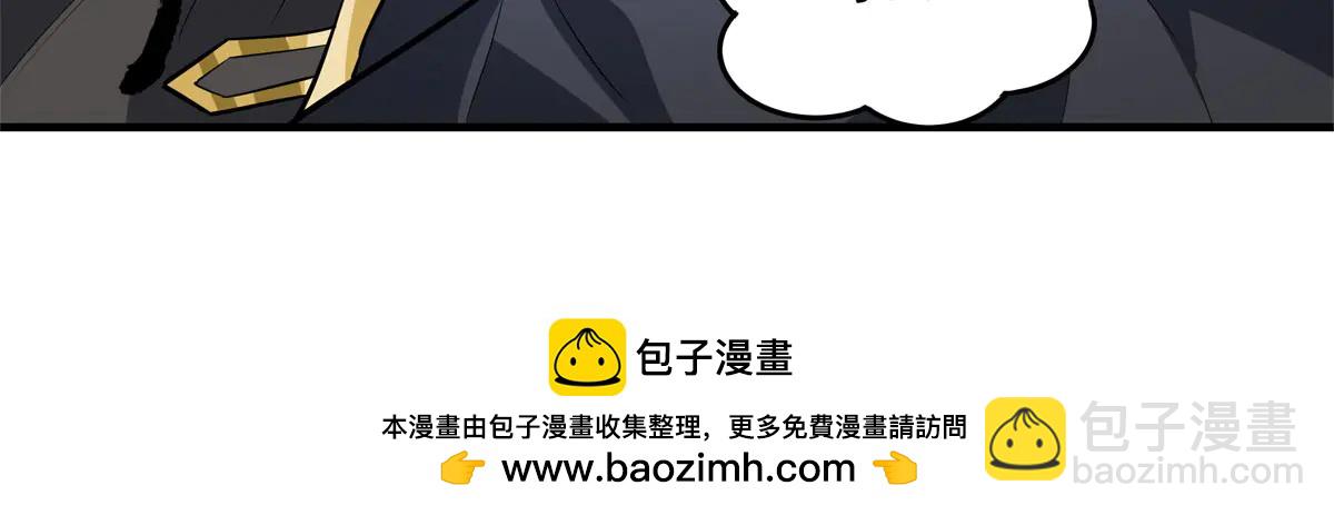 我的女徒弟們都是未來諸天大佬 - 第343話 花花應戰(4/4) - 1