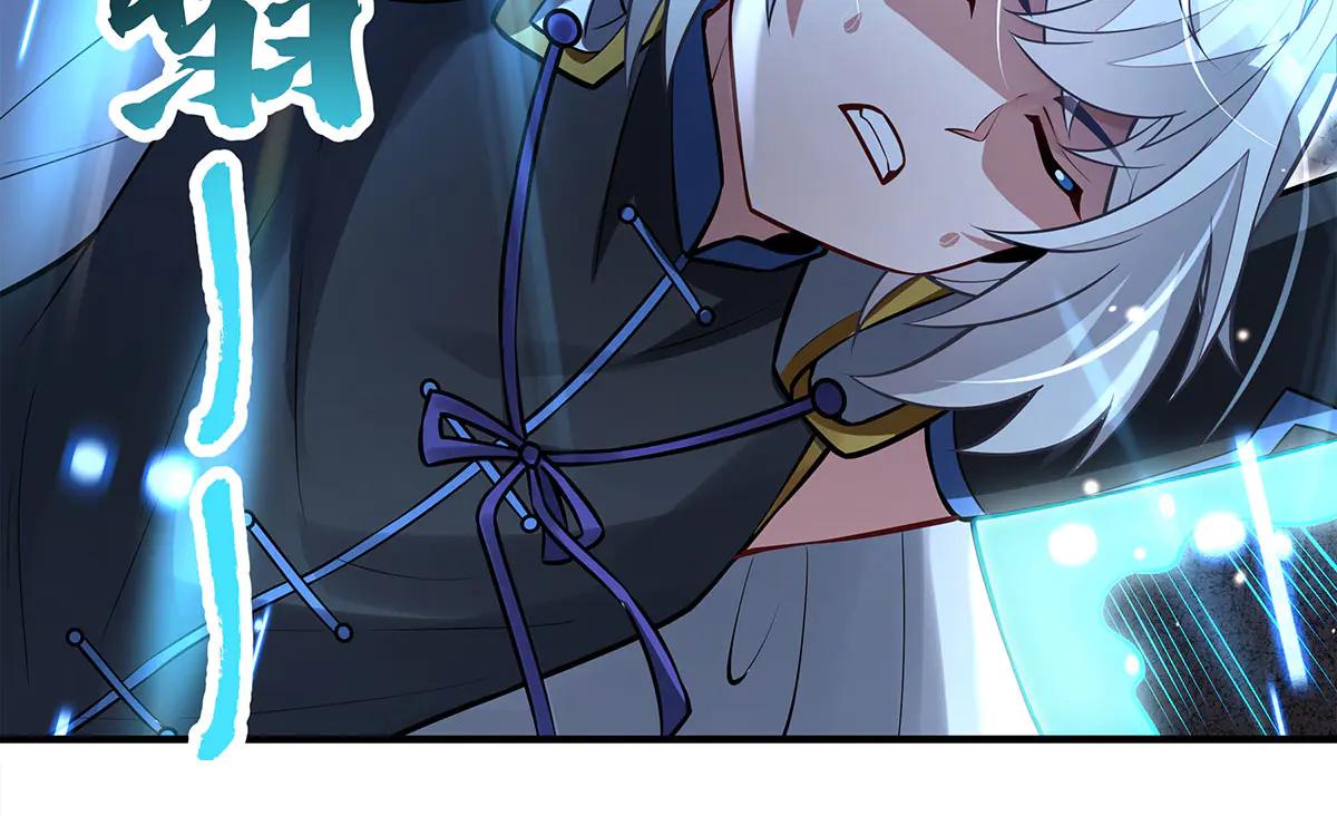 我的女徒弟們都是未來諸天大佬 - 第343話 花花應戰(1/4) - 2