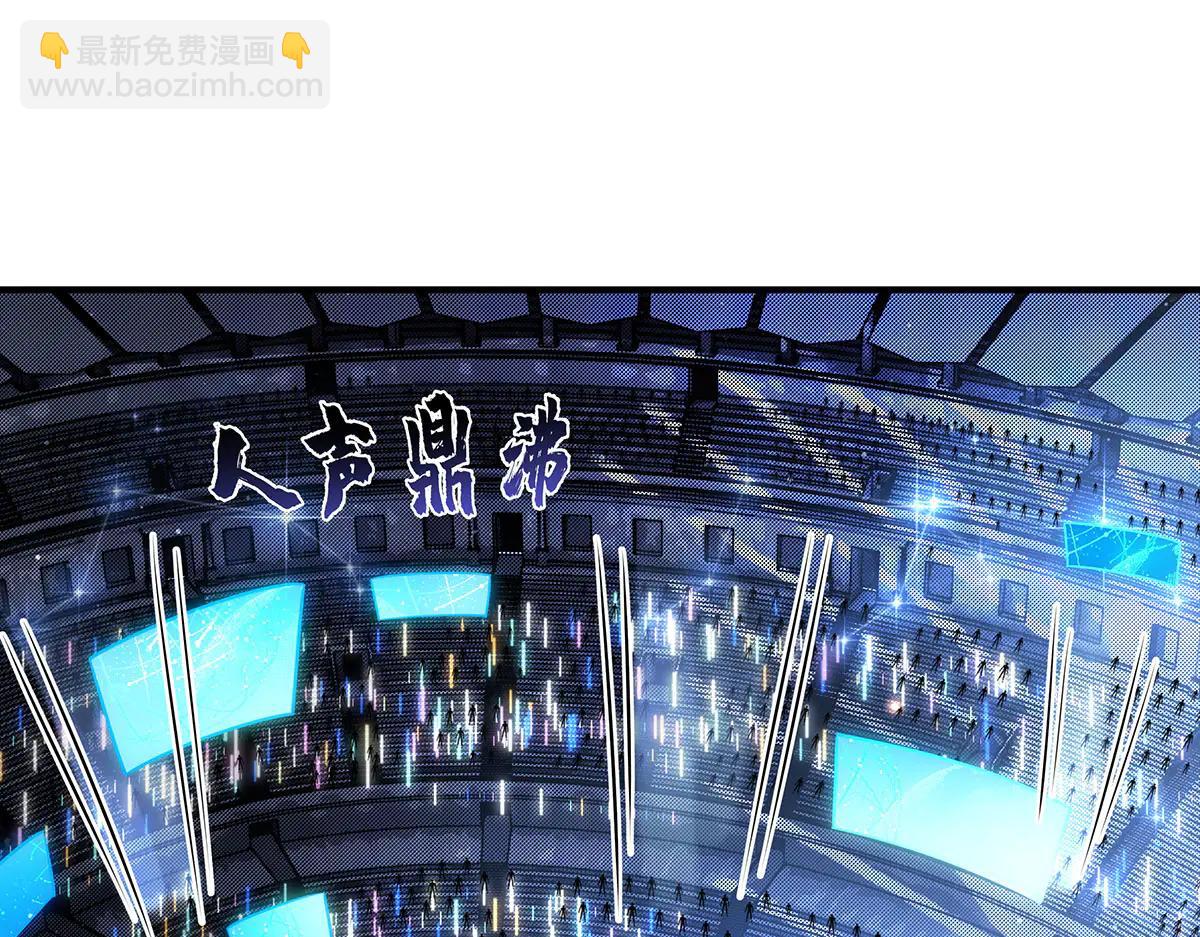 我的女徒弟們都是未來諸天大佬 - 第343話 花花應戰(1/4) - 1