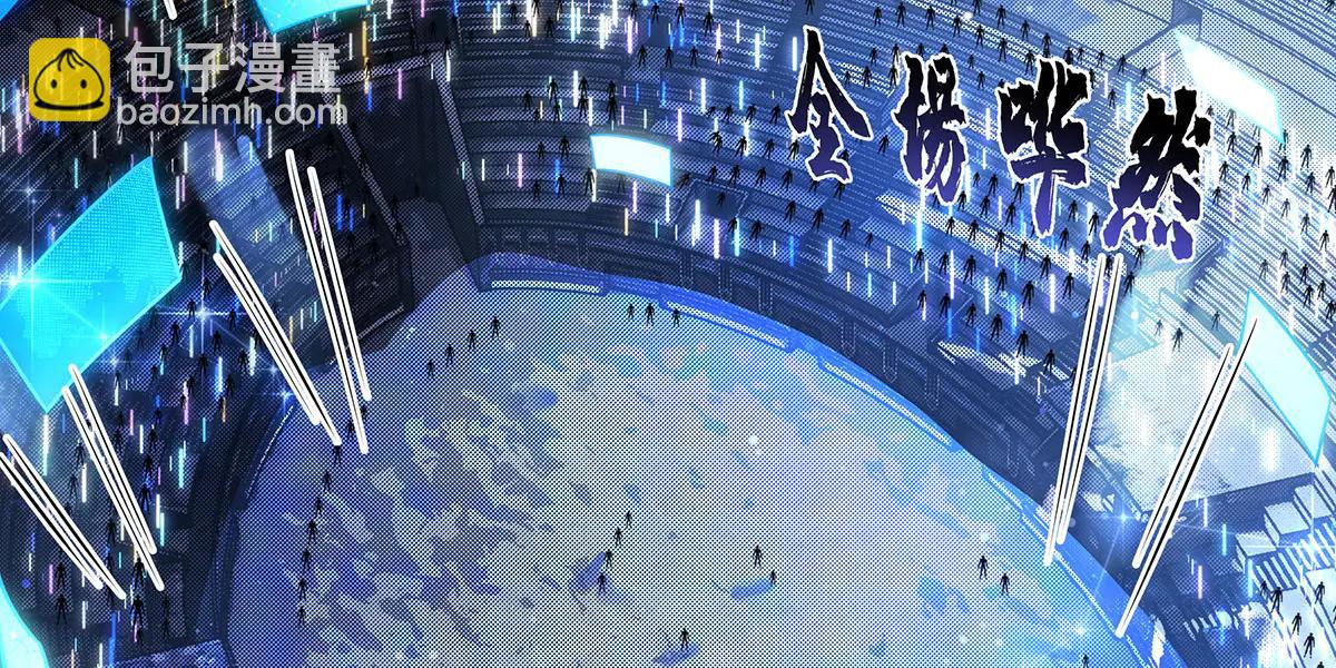 我的女徒弟們都是未來諸天大佬 - 第343話 花花應戰(1/4) - 2