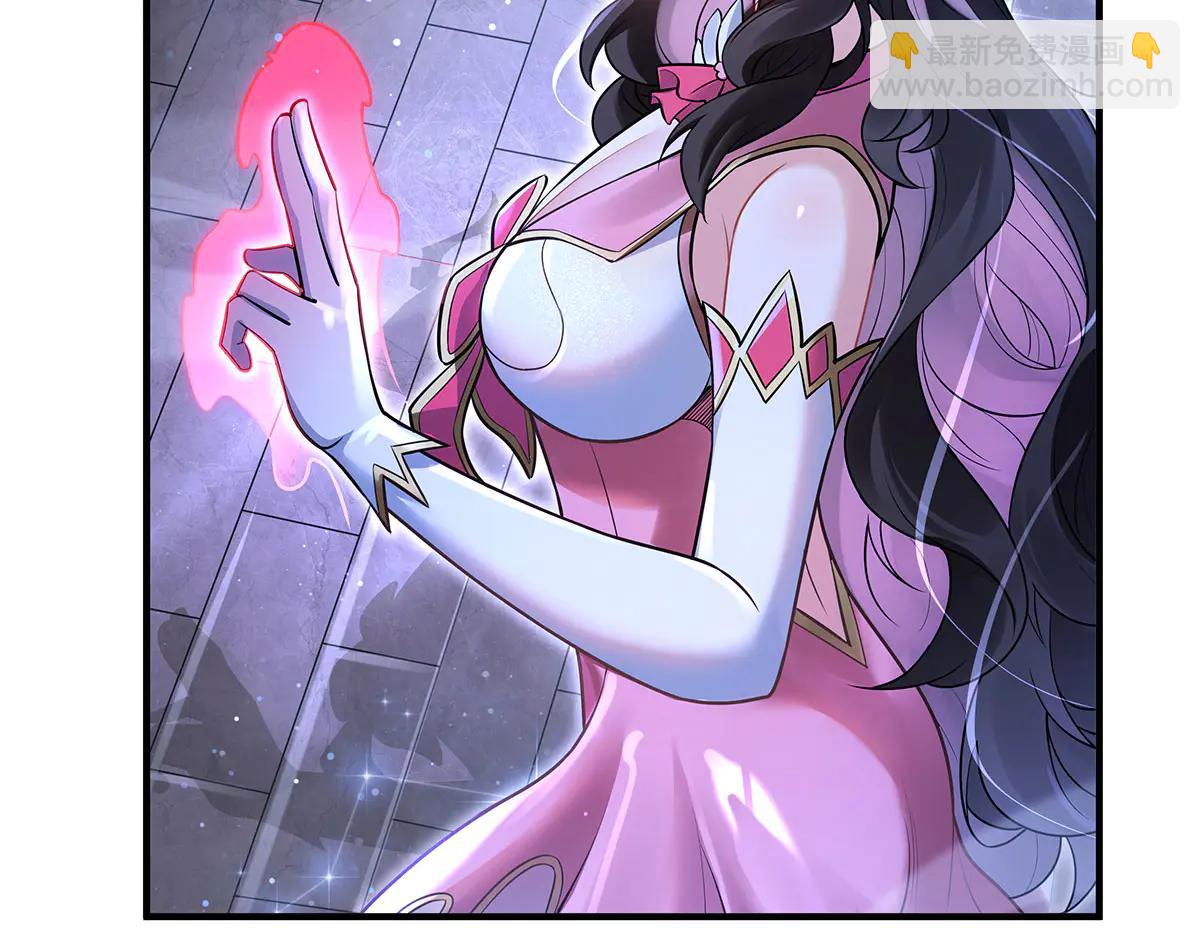 我的女徒弟們都是未來諸天大佬 - 第343話 花花應戰(1/4) - 3