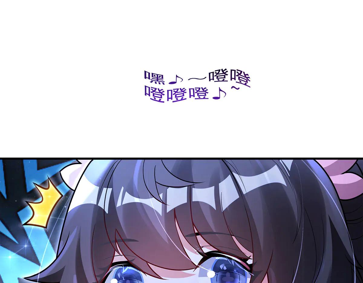 我的女徒弟們都是未來諸天大佬 - 第343話 花花應戰(1/4) - 5