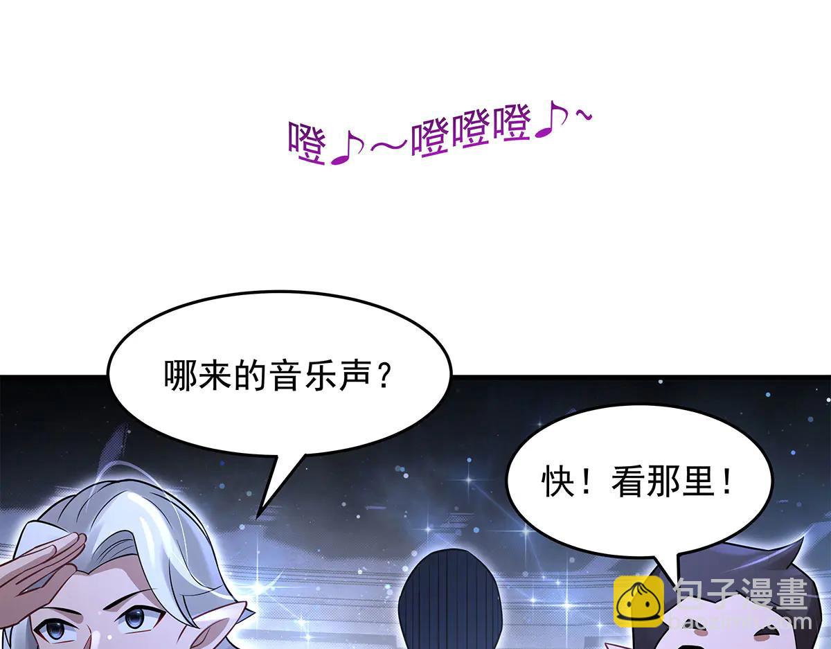 我的女徒弟們都是未來諸天大佬 - 第343話 花花應戰(1/4) - 7