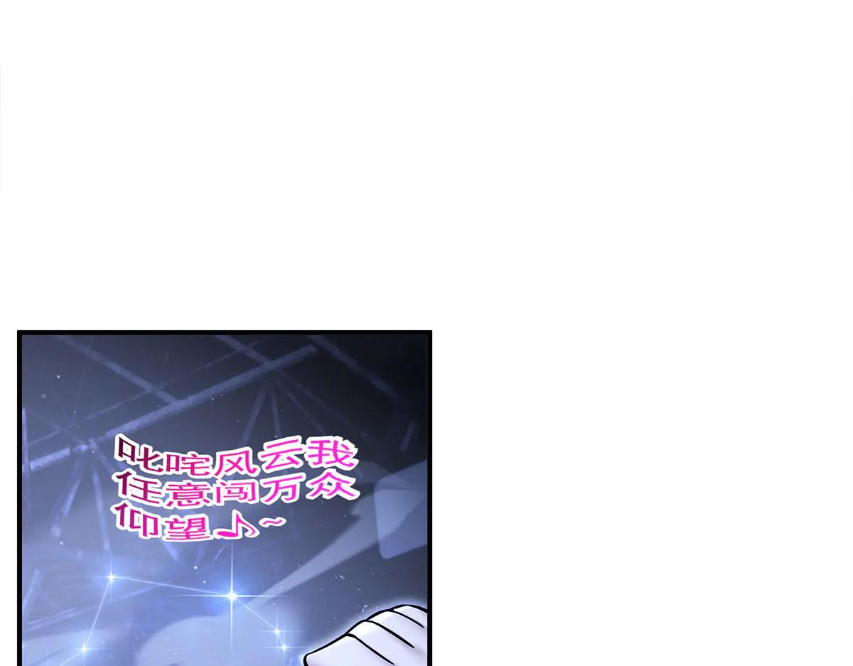 我的女徒弟們都是未來諸天大佬 - 第343話 花花應戰(1/4) - 1