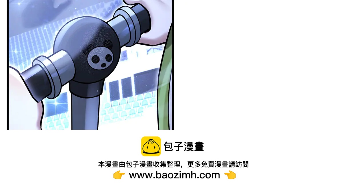 我的女徒弟們都是未來諸天大佬 - 第343話 花花應戰(1/4) - 2