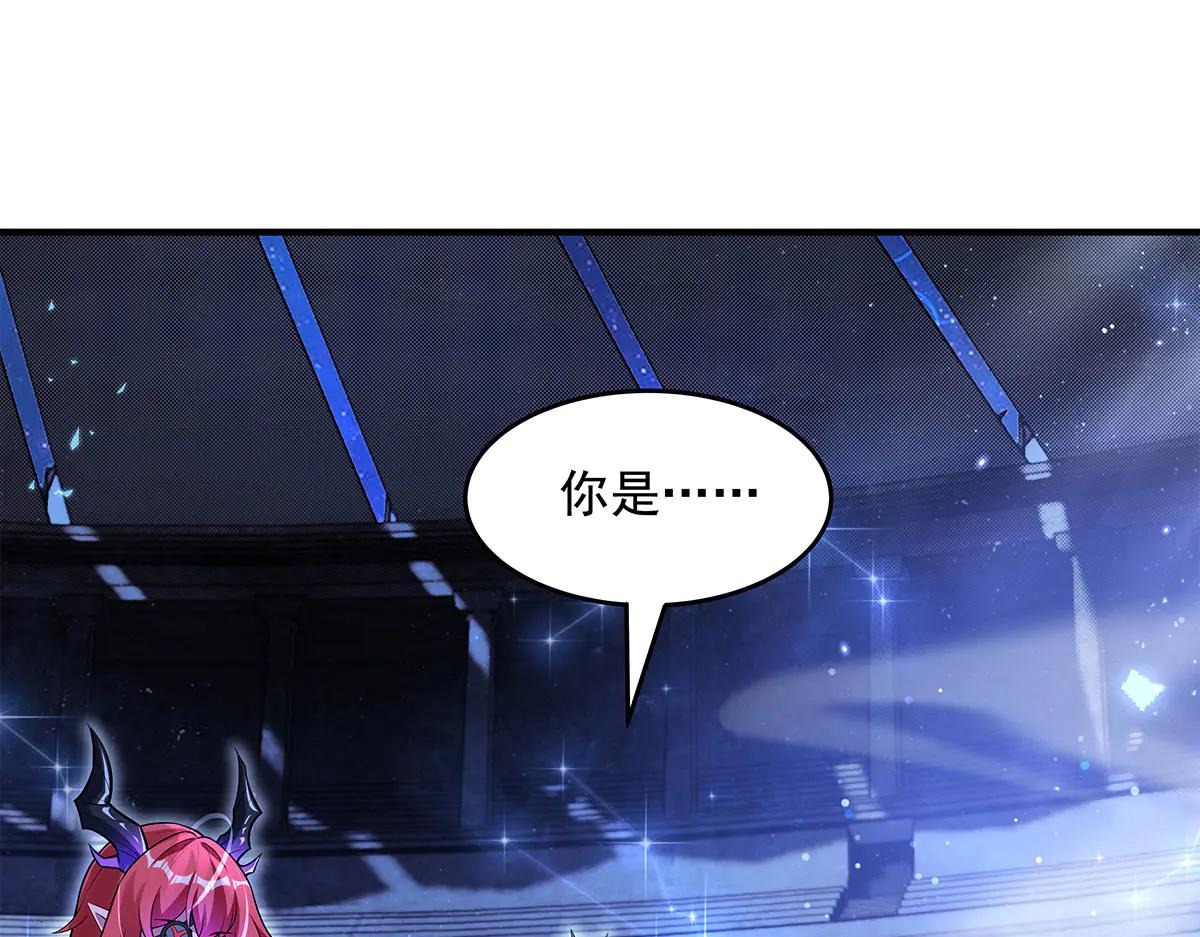 我的女徒弟們都是未來諸天大佬 - 第343話 花花應戰(2/4) - 3