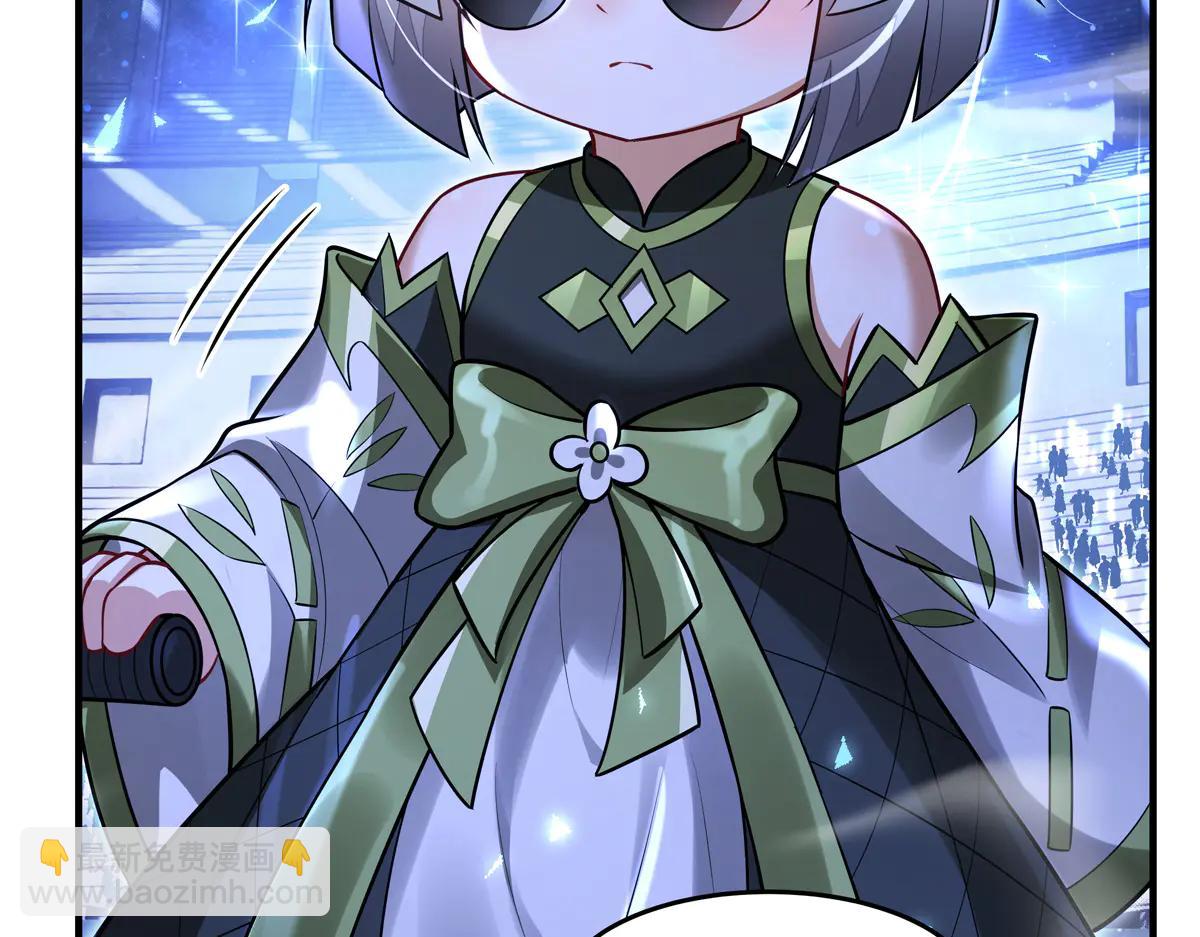 我的女徒弟們都是未來諸天大佬 - 第343話 花花應戰(2/4) - 8