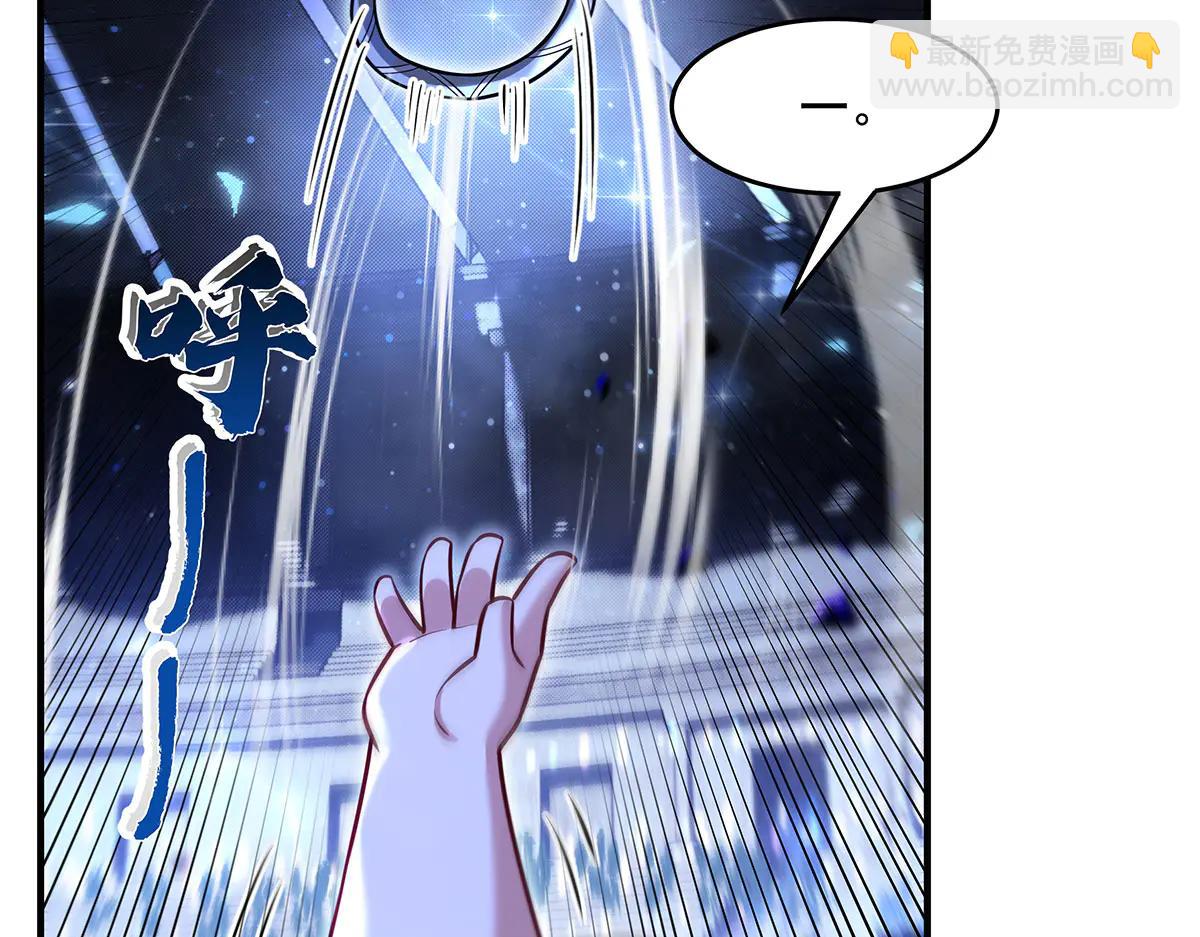 我的女徒弟們都是未來諸天大佬 - 第343話 花花應戰(2/4) - 2