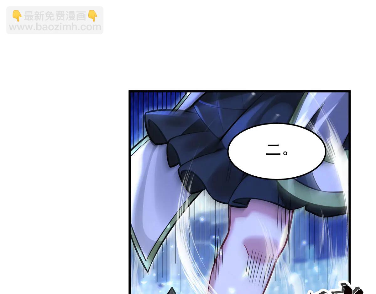 我的女徒弟們都是未來諸天大佬 - 第343話 花花應戰(2/4) - 4