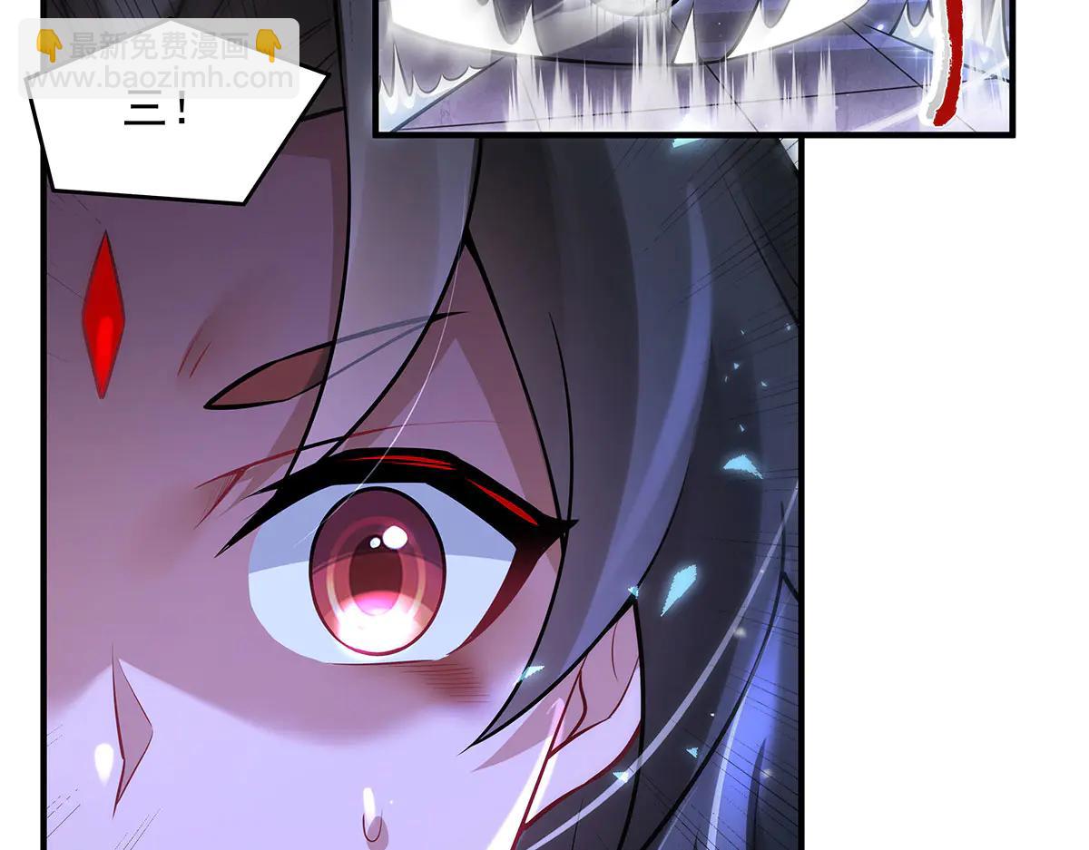 我的女徒弟們都是未來諸天大佬 - 第343話 花花應戰(2/4) - 6