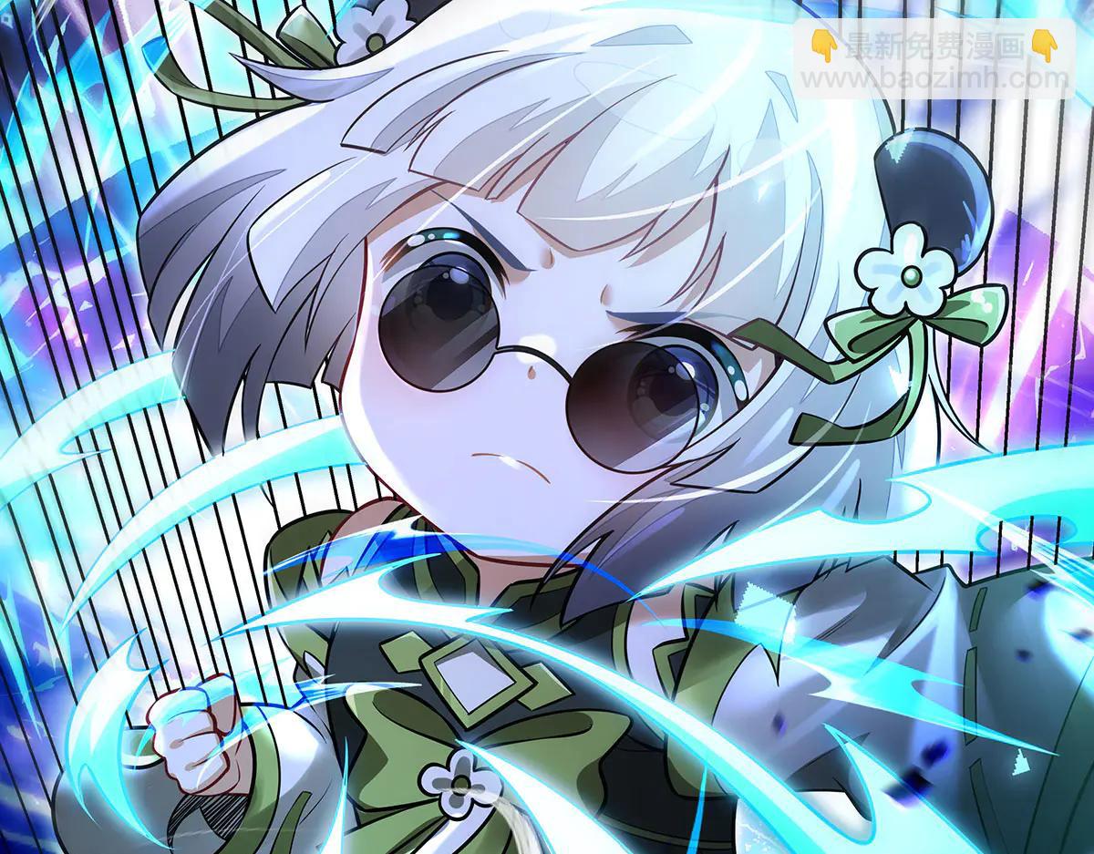 我的女徒弟們都是未來諸天大佬 - 第343話 花花應戰(2/4) - 8