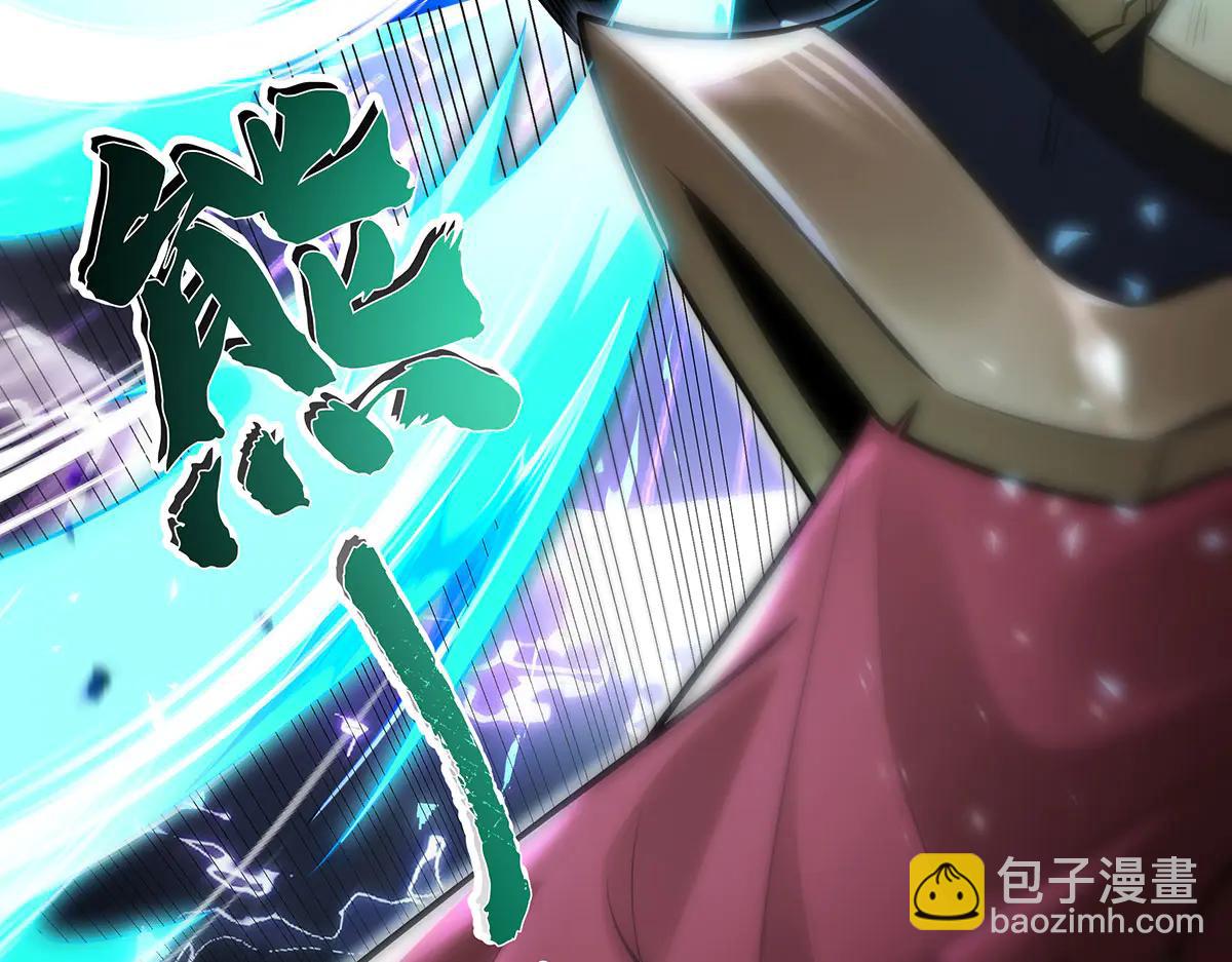 我的女徒弟們都是未來諸天大佬 - 第343話 花花應戰(2/4) - 2