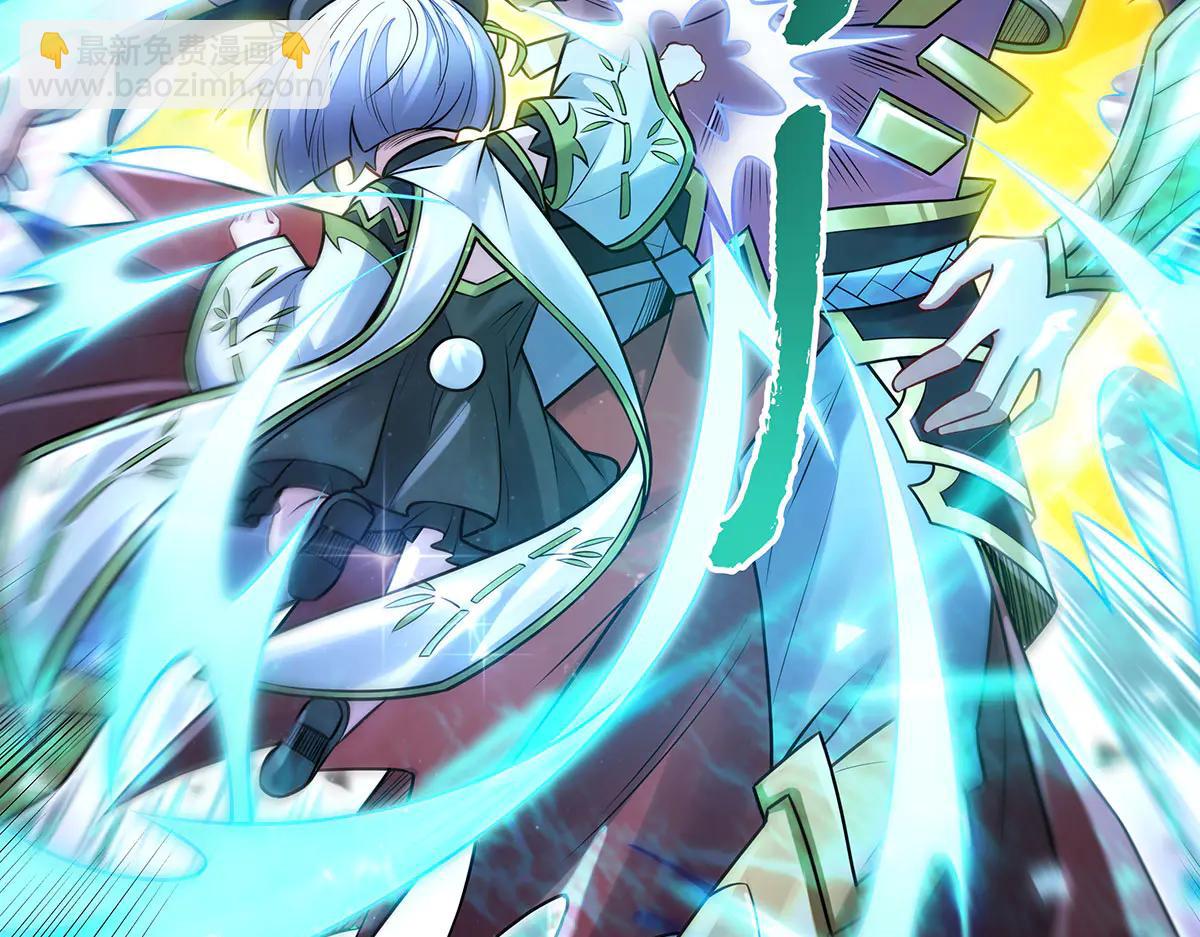 我的女徒弟們都是未來諸天大佬 - 第343話 花花應戰(2/4) - 6