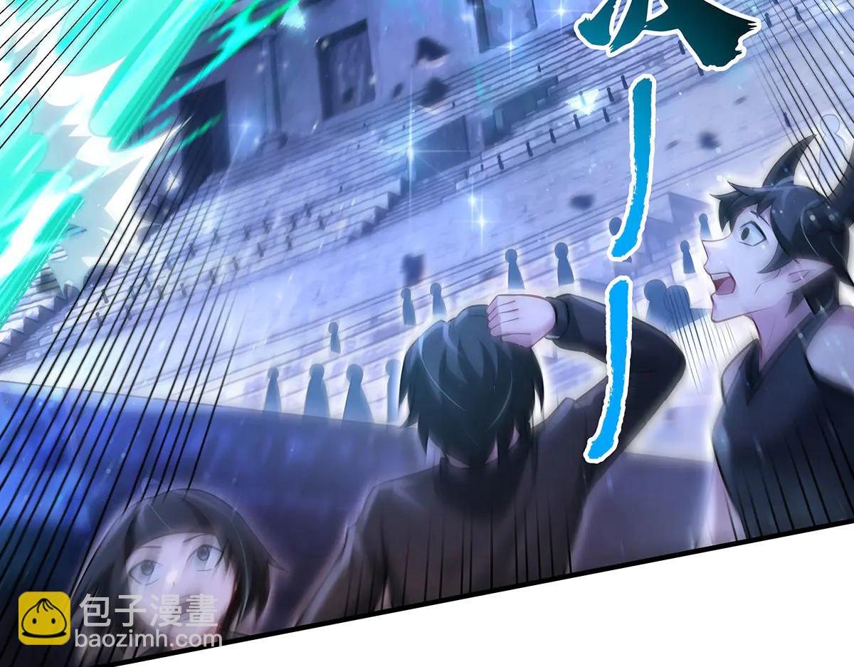 我的女徒弟們都是未來諸天大佬 - 第343話 花花應戰(2/4) - 2