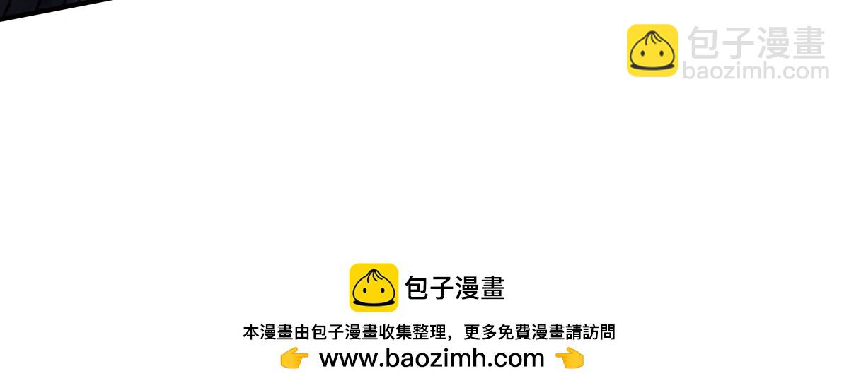 我的女徒弟們都是未來諸天大佬 - 第343話 花花應戰(2/4) - 3