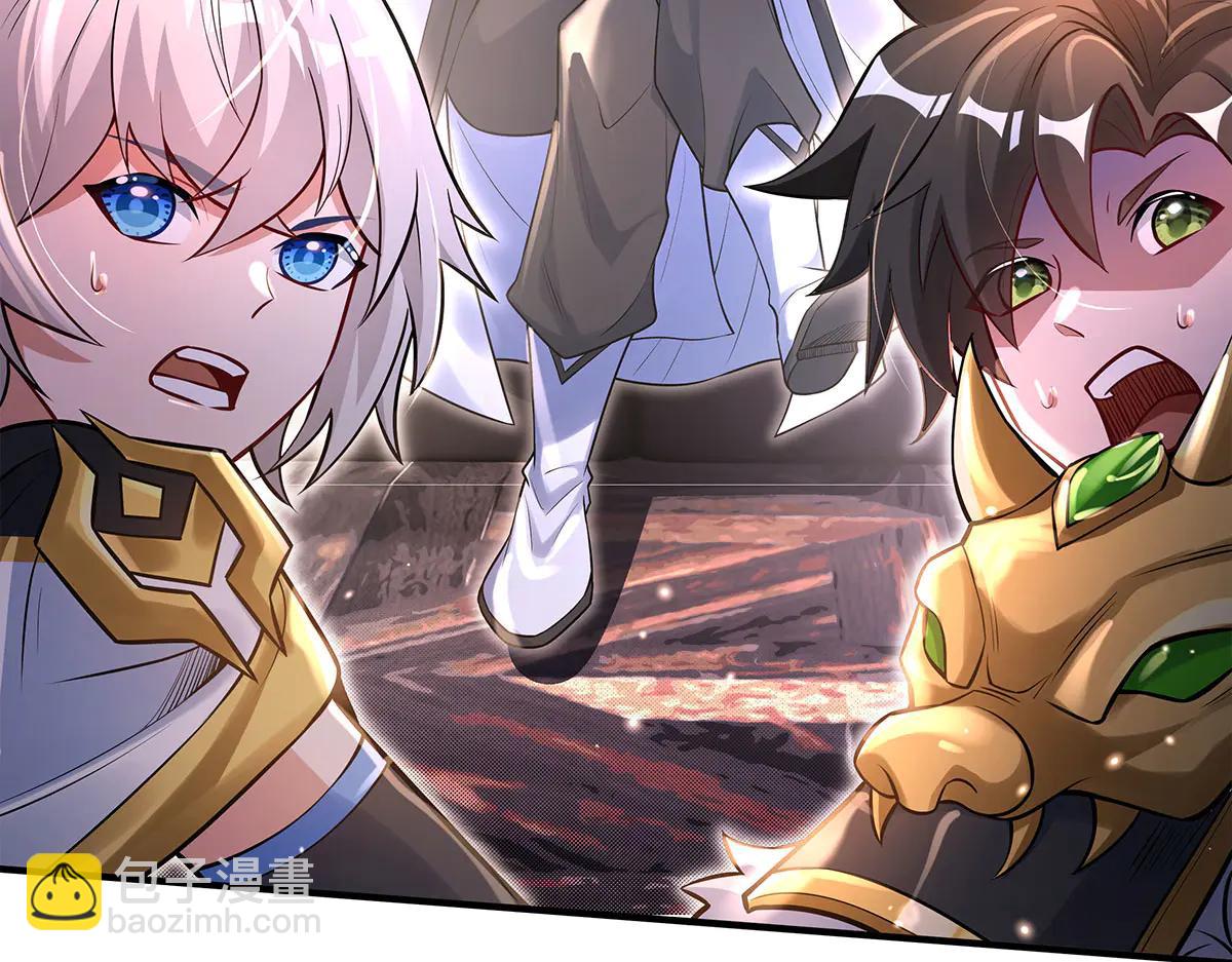 我的女徒弟們都是未來諸天大佬 - 第343話 花花應戰(2/4) - 5