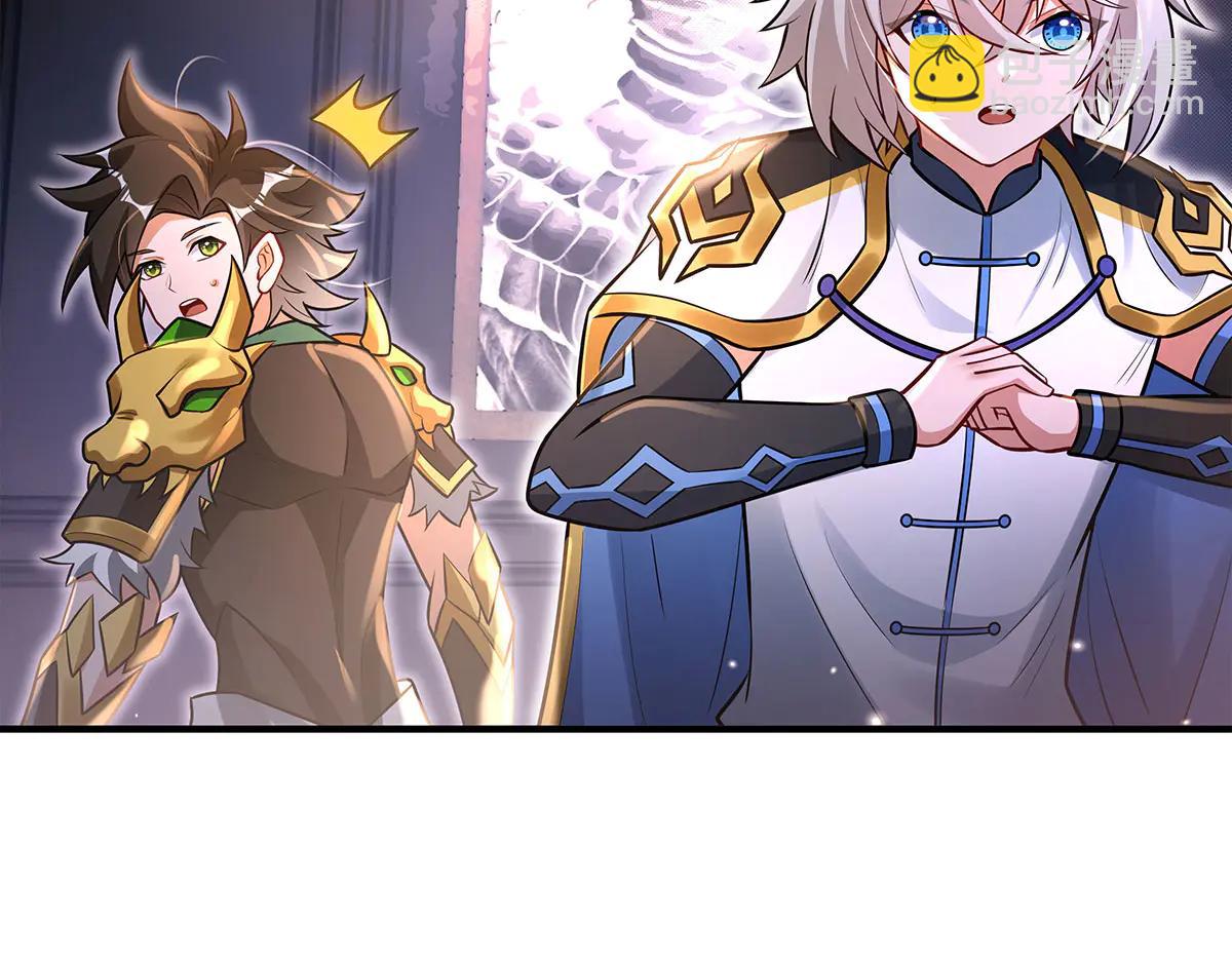 我的女徒弟們都是未來諸天大佬 - 第343話 花花應戰(2/4) - 3