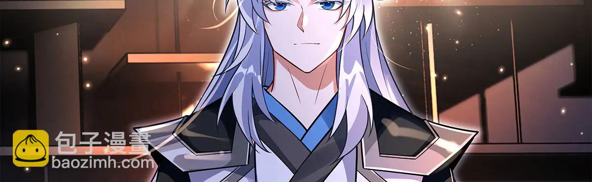 我的女徒弟們都是未來諸天大佬 - 第343話 花花應戰(2/4) - 6