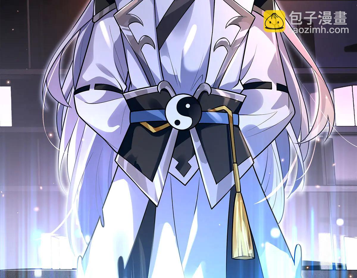 我的女徒弟們都是未來諸天大佬 - 第343話 花花應戰(2/4) - 7