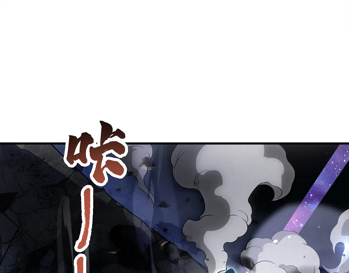 我的女徒弟們都是未來諸天大佬 - 第343話 花花應戰(2/4) - 1