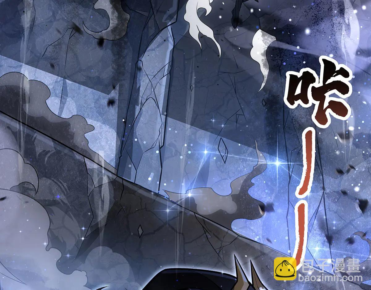 我的女徒弟們都是未來諸天大佬 - 第343話 花花應戰(2/4) - 3