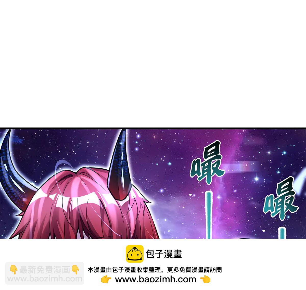 我的女徒弟們都是未來諸天大佬 - 第345話 天台之約(2/3) - 6