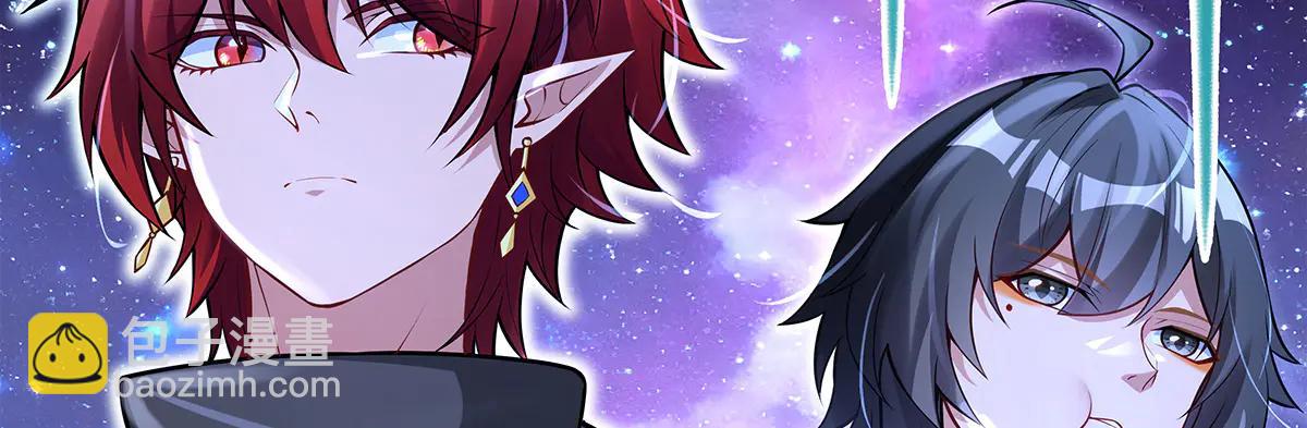 我的女徒弟們都是未來諸天大佬 - 第345話 天台之約(3/3) - 5