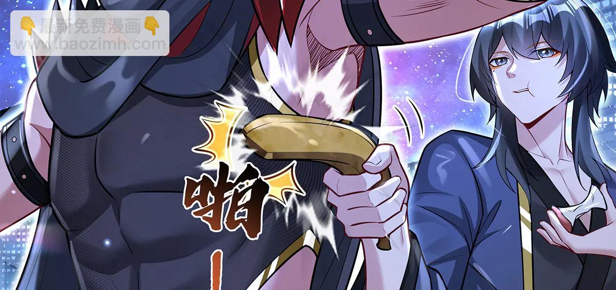 我的女徒弟們都是未來諸天大佬 - 第345話 天台之約(3/3) - 7