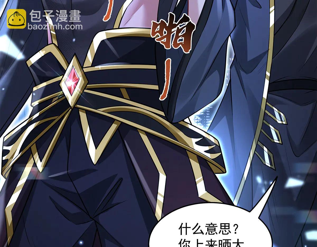 我的女徒弟們都是未來諸天大佬 - 第345話 天台之約(3/3) - 8