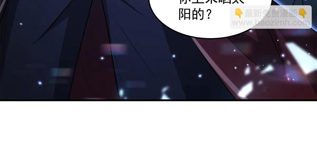 我的女徒弟們都是未來諸天大佬 - 第345話 天台之約(3/3) - 1