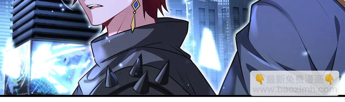 我的女徒弟們都是未來諸天大佬 - 第345話 天台之約(3/3) - 3