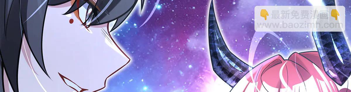 我的女徒弟們都是未來諸天大佬 - 第345話 天台之約(3/3) - 5