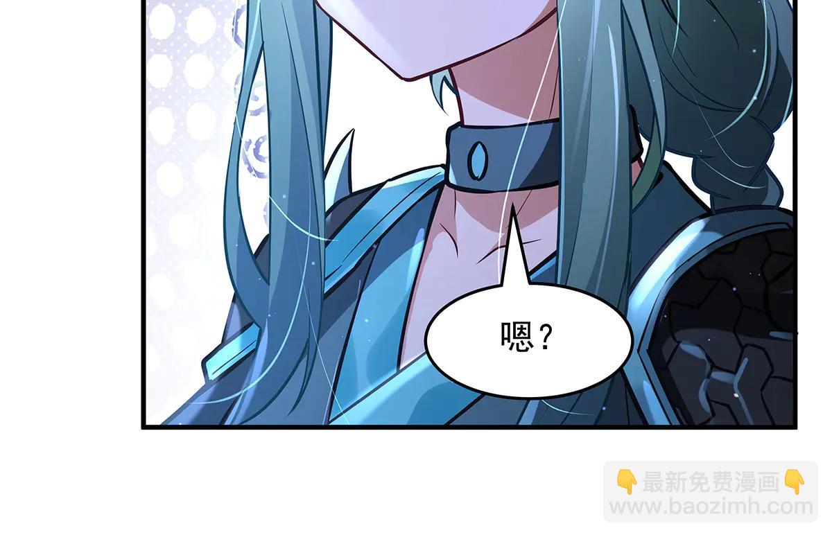 我的女徒弟們都是未來諸天大佬 - 第345話 天台之約(1/3) - 4