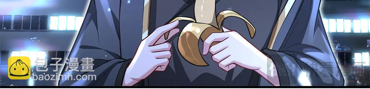 我的女徒弟們都是未來諸天大佬 - 第345話 天台之約(3/3) - 5