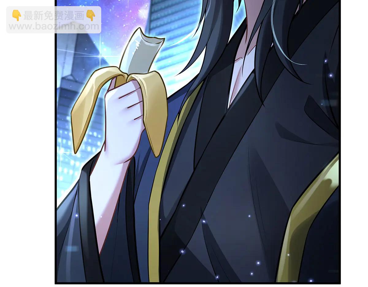 我的女徒弟們都是未來諸天大佬 - 第345話 天台之約(3/3) - 3