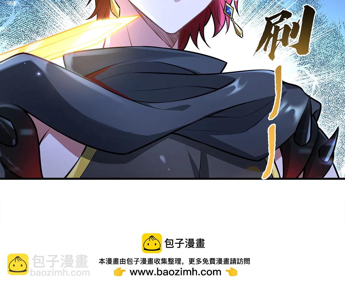 我的女徒弟們都是未來諸天大佬 - 第345話 天台之約(3/3) - 6