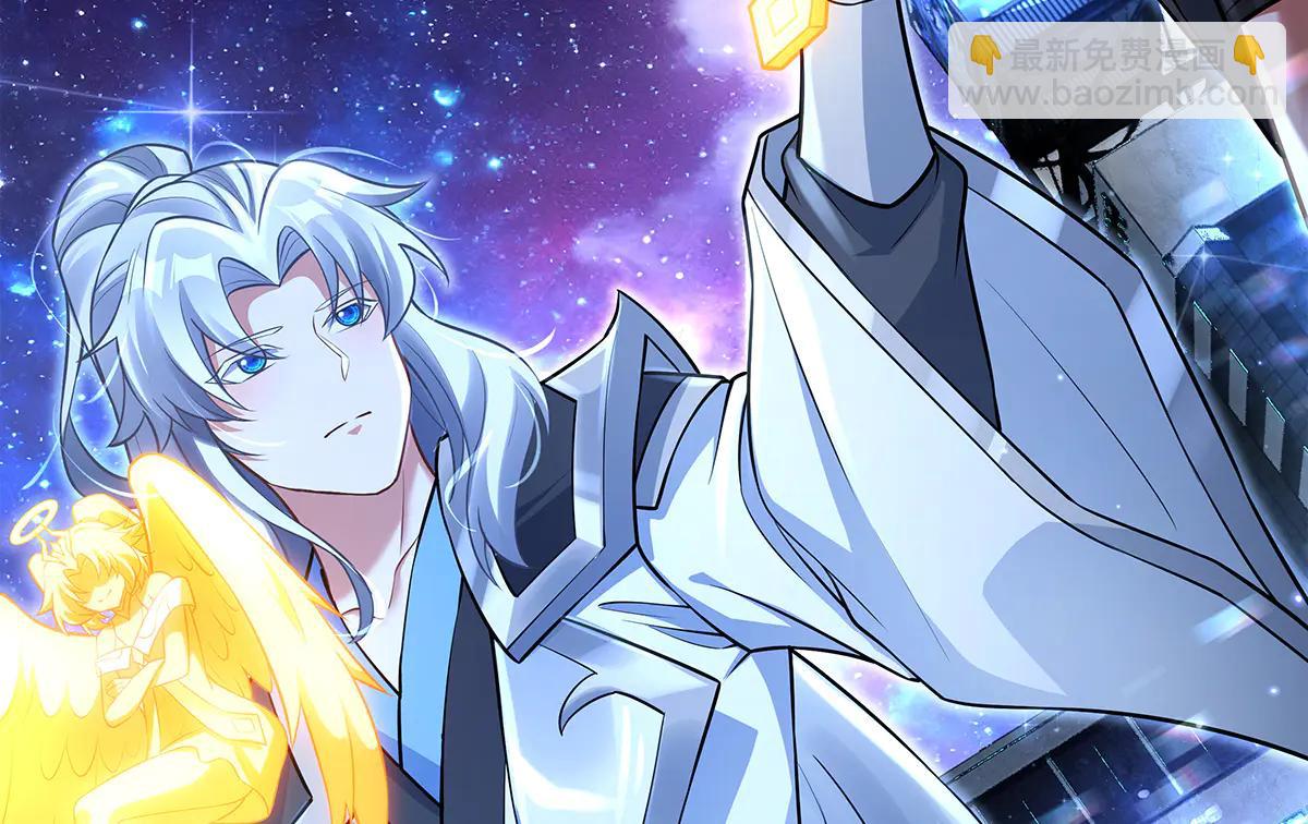 我的女徒弟們都是未來諸天大佬 - 第345話 天台之約(3/3) - 8