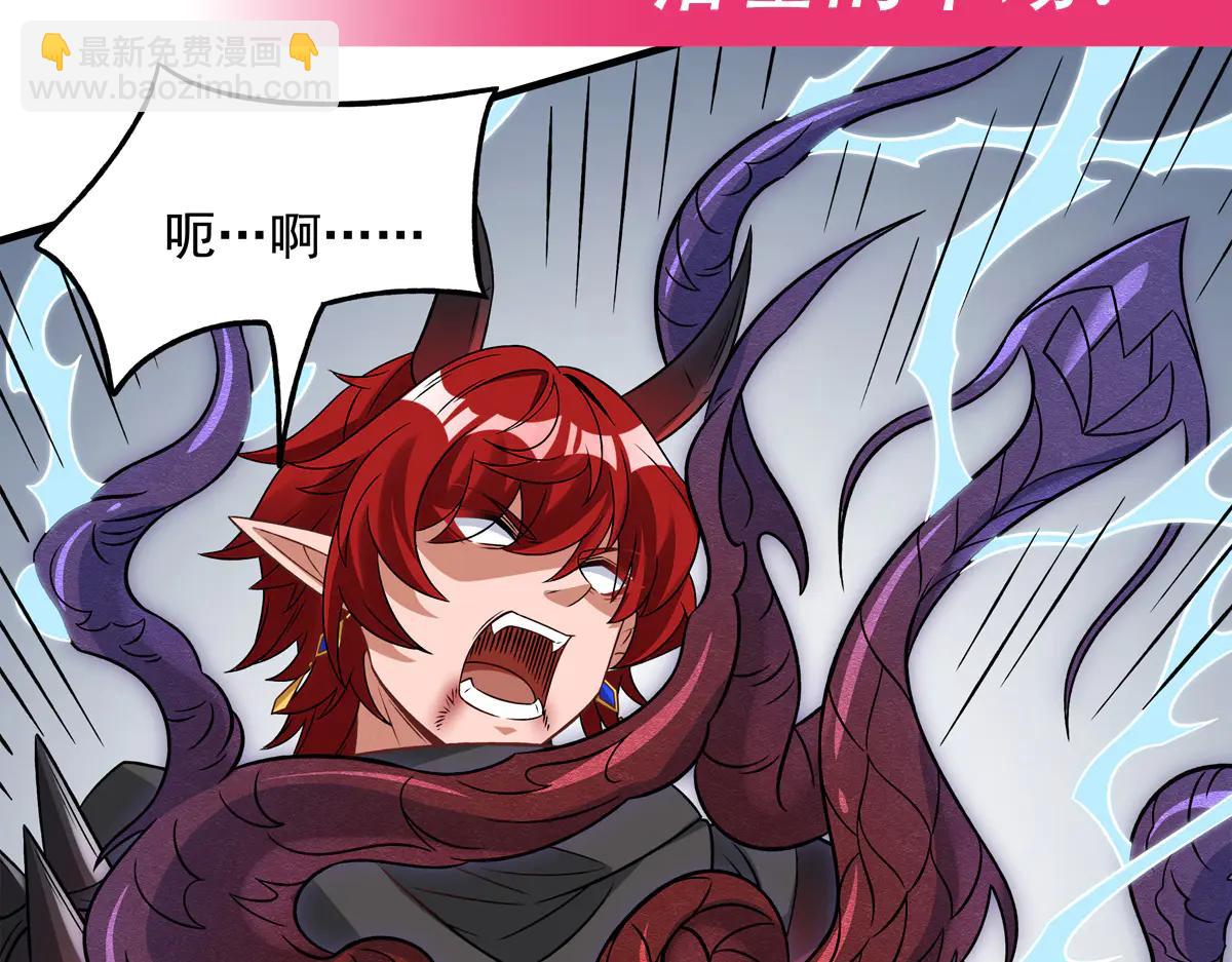 我的女徒弟們都是未來諸天大佬 - 第345話 天台之約(3/3) - 7