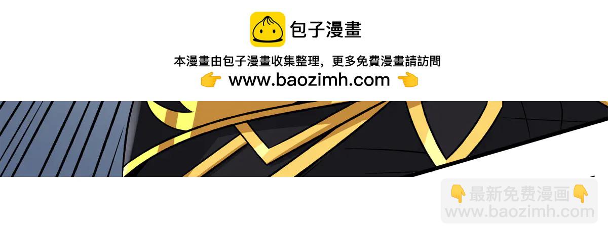 我的女徒弟們都是未來諸天大佬 - 第345話 天台之約(3/3) - 2