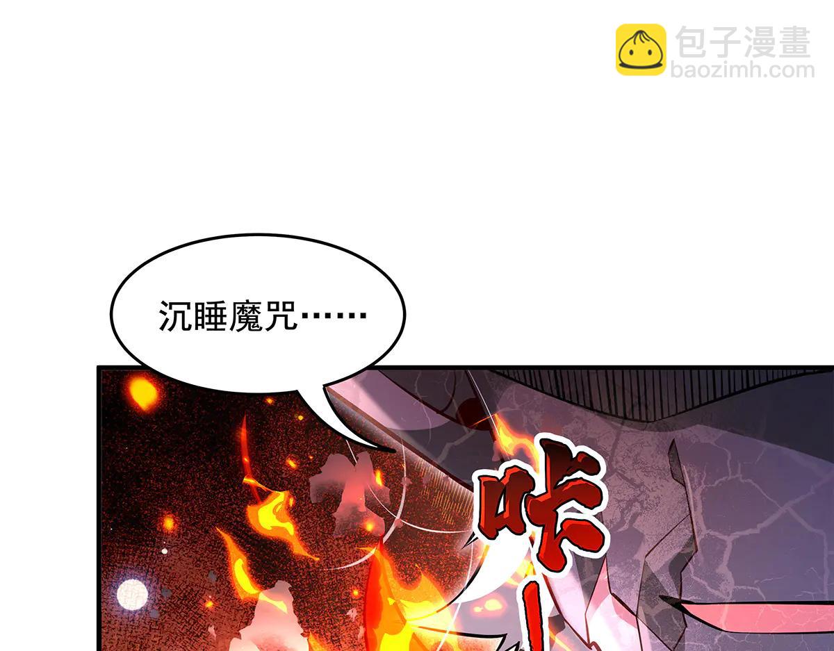 我的女徒弟們都是未來諸天大佬 - 第345話 天台之約(1/3) - 1