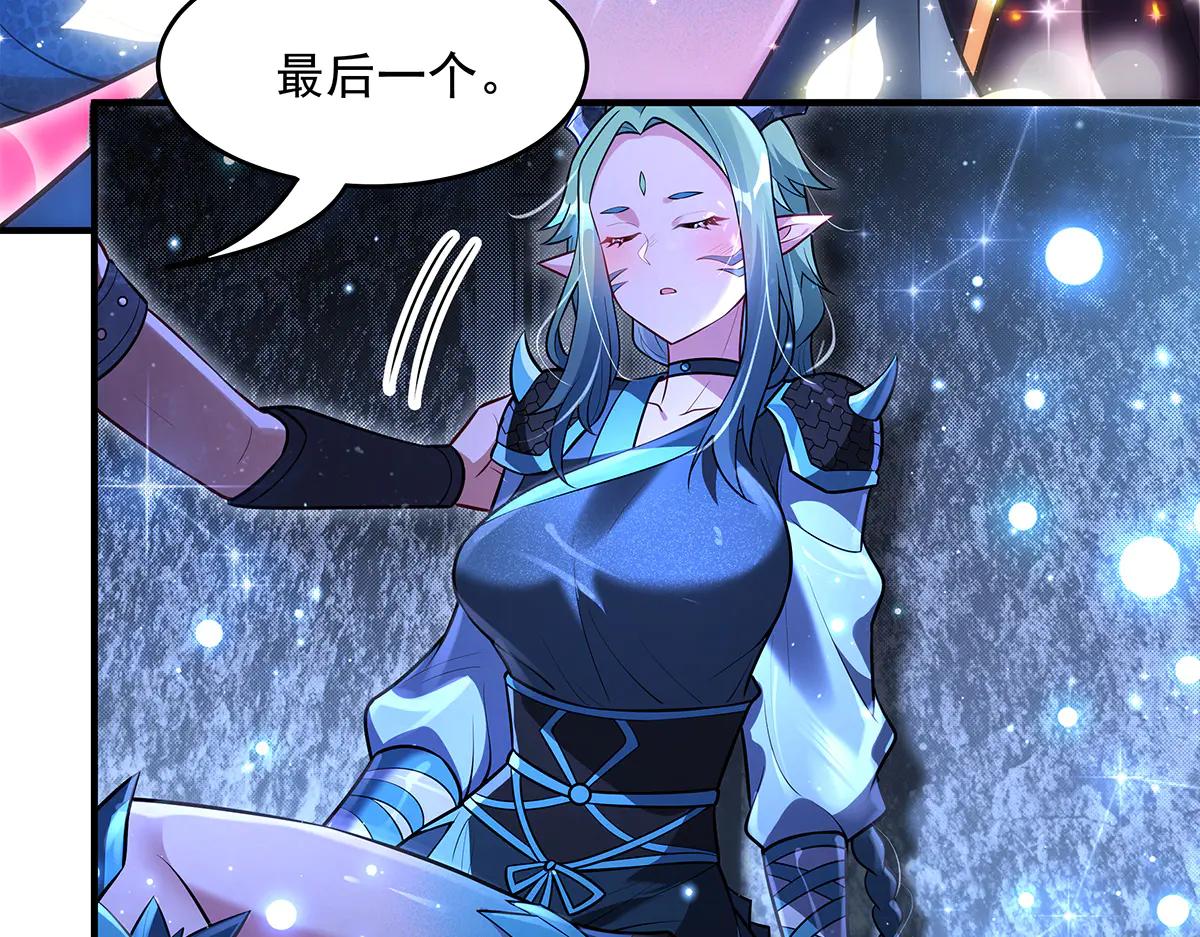 我的女徒弟們都是未來諸天大佬 - 第345話 天台之約(1/3) - 1