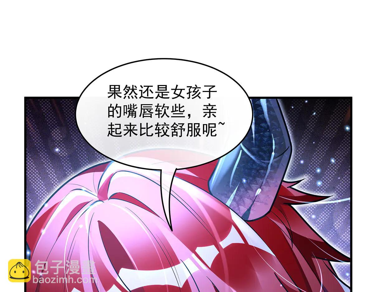我的女徒弟們都是未來諸天大佬 - 第345話 天台之約(1/3) - 3