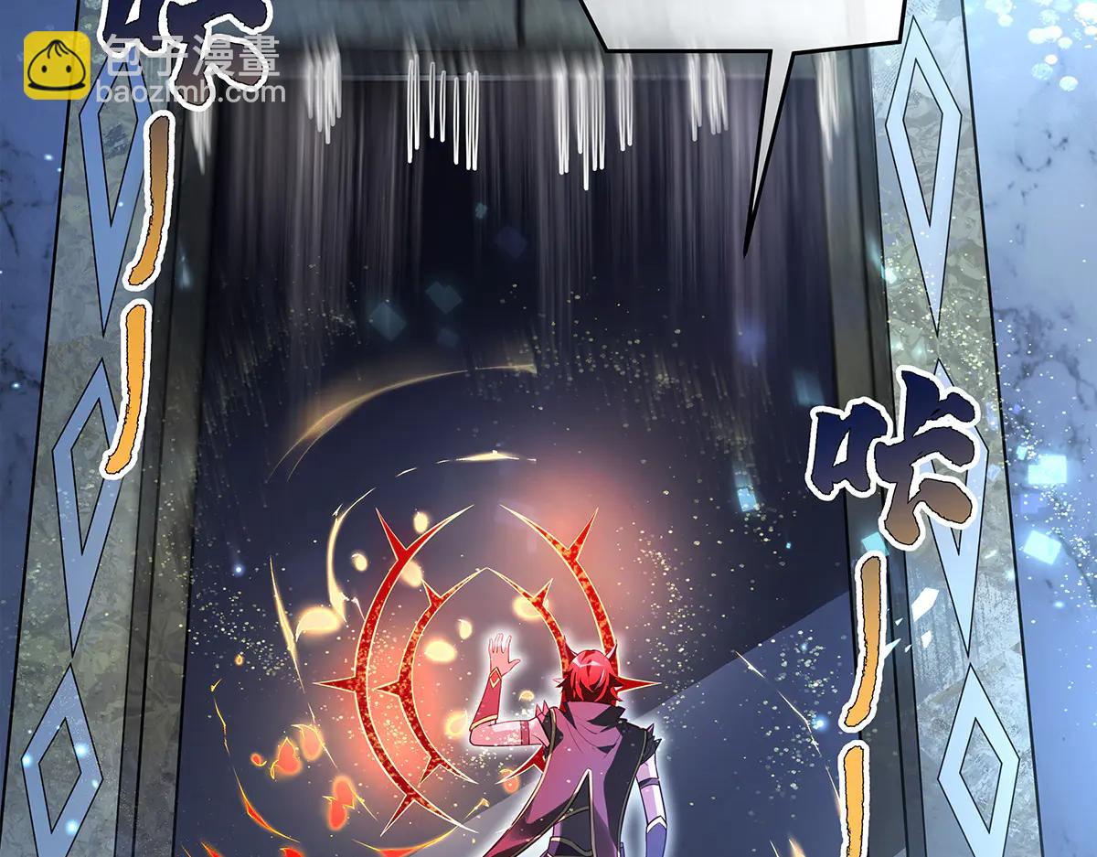 我的女徒弟們都是未來諸天大佬 - 第345話 天台之約(1/3) - 3