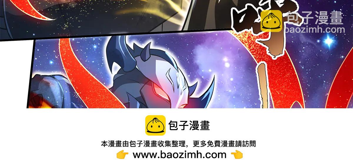 我的女徒弟們都是未來諸天大佬 - 第345話 天台之約(1/3) - 2
