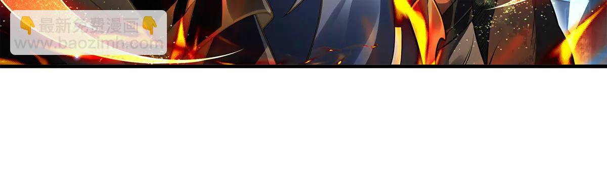 我的女徒弟們都是未來諸天大佬 - 第345話 天台之約(2/3) - 6