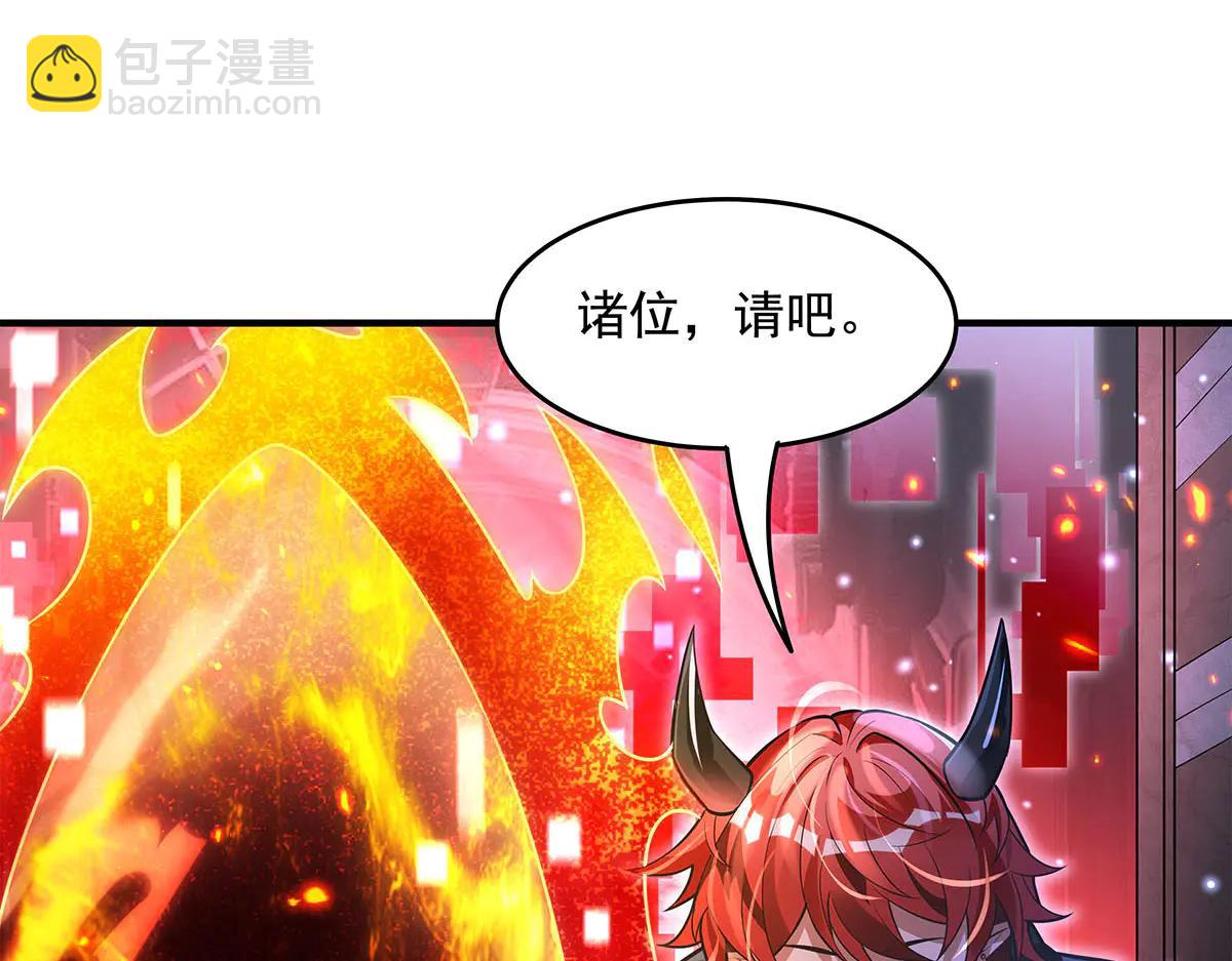 我的女徒弟們都是未來諸天大佬 - 第345話 天台之約(2/3) - 2