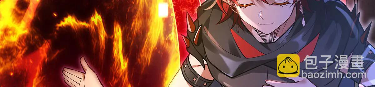 我的女徒弟們都是未來諸天大佬 - 第345話 天台之約(2/3) - 3