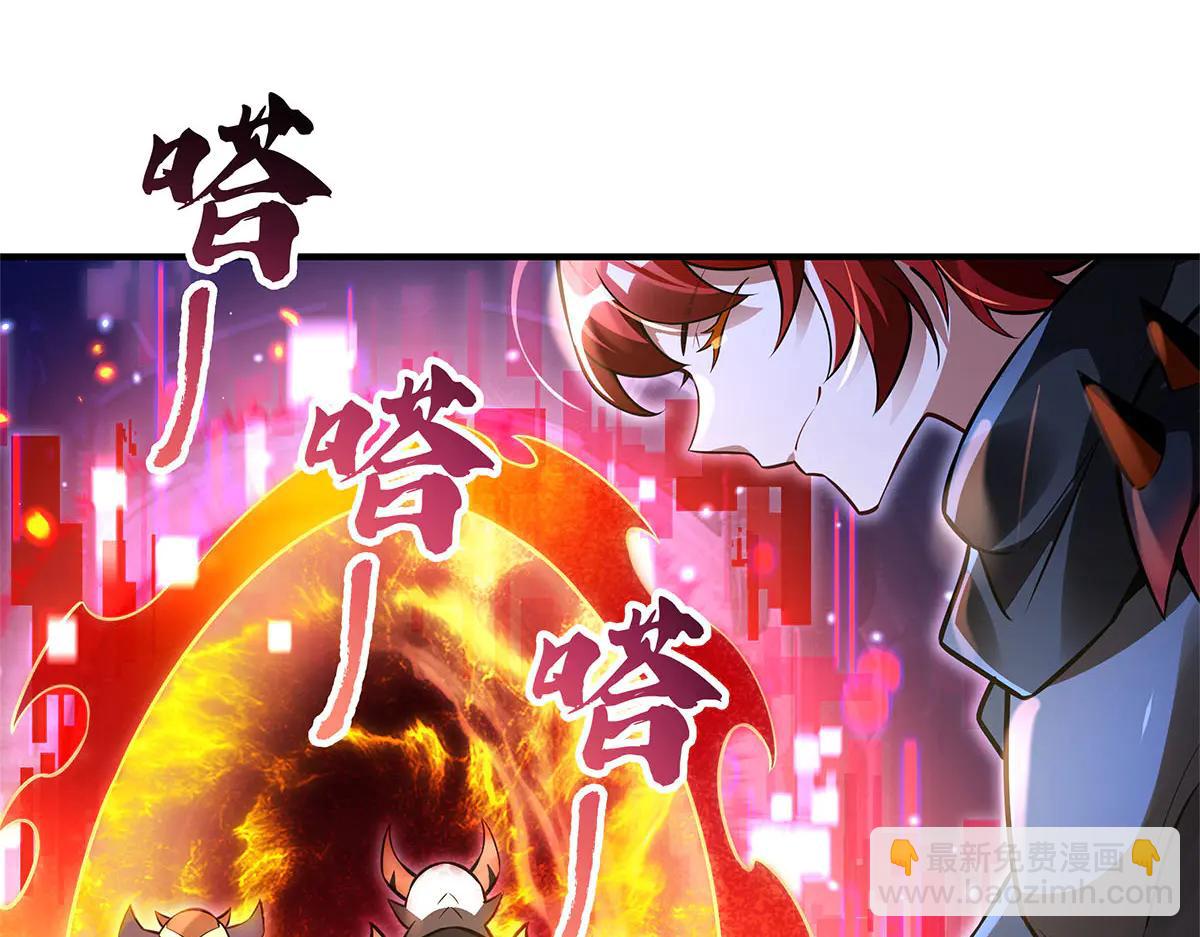 我的女徒弟們都是未來諸天大佬 - 第345話 天台之約(2/3) - 6