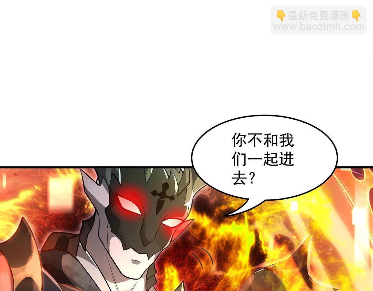 我的女徒弟們都是未來諸天大佬 - 第345話 天台之約(2/3) - 8