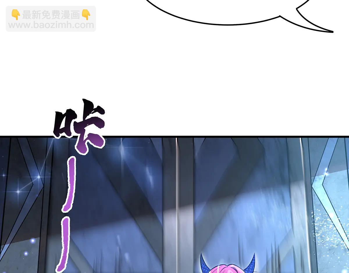 我的女徒弟們都是未來諸天大佬 - 第345話 天台之約(2/3) - 2